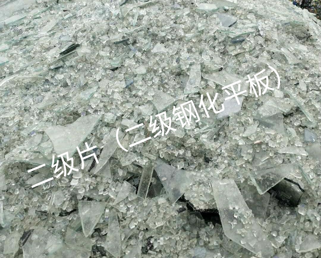 新沂二级钢化平板玻璃回收