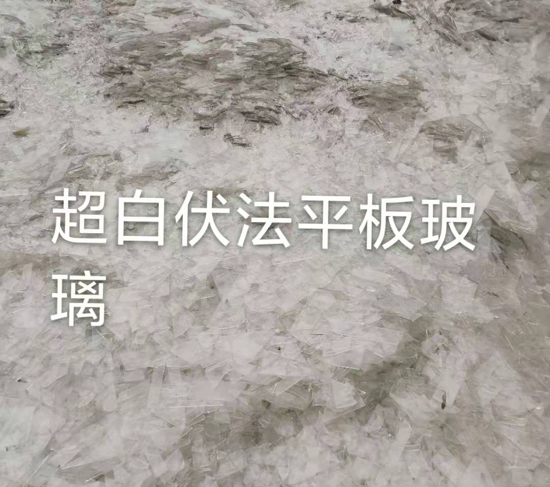 新沂超白伏法平板玻璃
